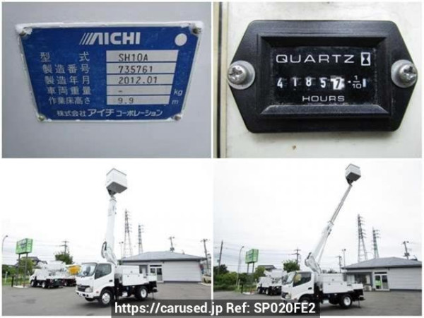 Used 2012 MT hino dutro XZU600X Image[1]