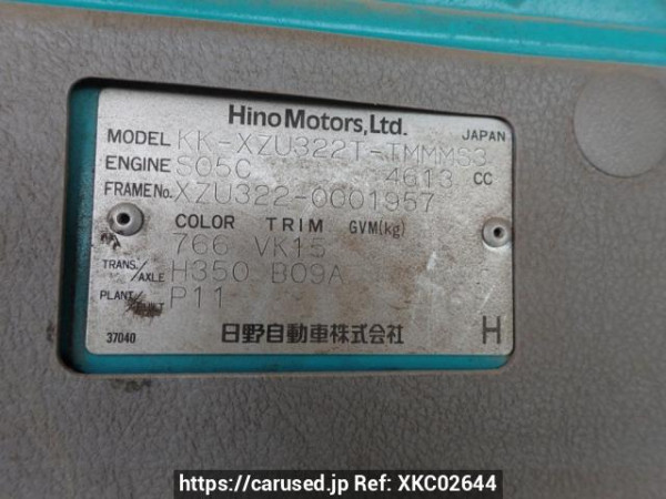 Used 2001 MT hino dutro XZU322T Image[14]