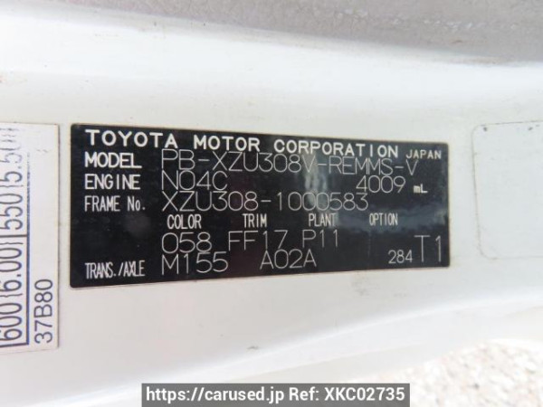 Used 2005 AT toyota dyna-route-van XZU308V Image[10]