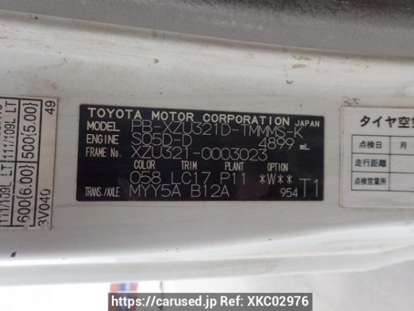 Used 2005 MT toyota toyoace-truck XZU321D Image[14]