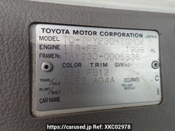 Used 2004 MT toyota dyna-truck TRY230 Image[9]