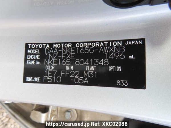 Used 2016 AT toyota corolla-fielder NKE165G Image[11]