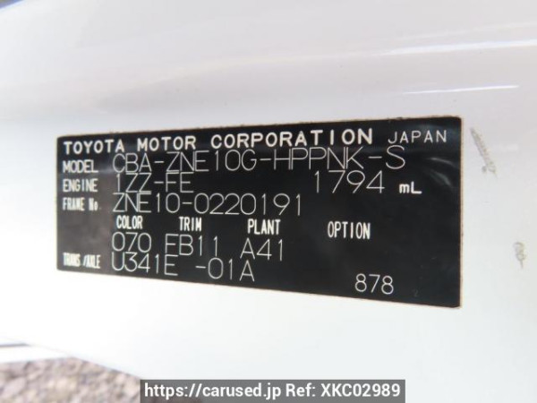 Used 2005 AT toyota wish ZNE10G Image[12]