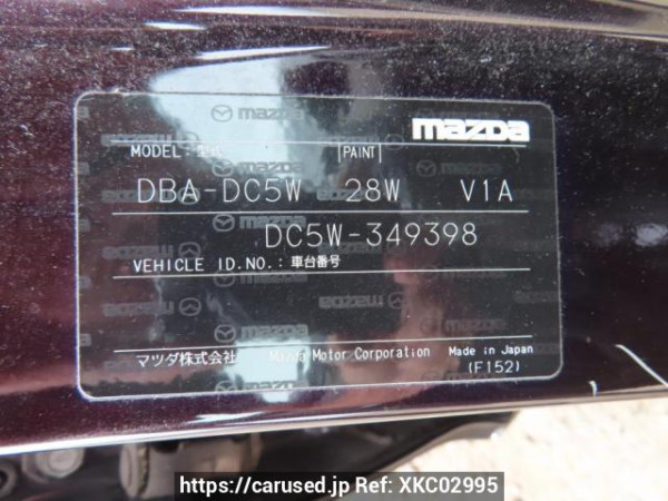 Used 2011 AT mazda verisa DC5W Image[11]