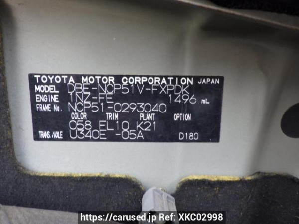 Used 2012 AT toyota succeed-van NCP51V Image[11]