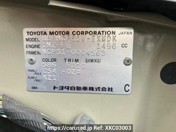 Used 2002 MT toyota probox-van NCP51V Image[10]