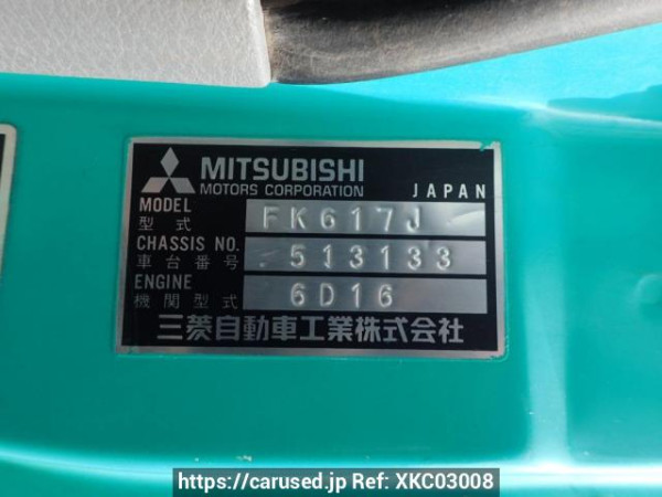 Used 1995 MT mitsubishi-fuso fighter FK617J Image[9]