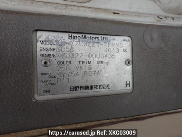 Used 2004 MT hino dutro XZU322T Image[14]