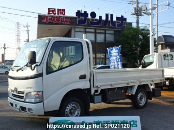 Used 2007 AT toyota dyna-truck TRY230 Image[0]