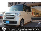 Honda N-BOX JF3