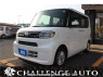 Used 2019 AT daihatsu tanto LA650S Image[0]
