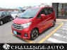 Used 2018 AT nissan dayz B21W Image[0]