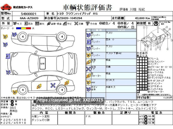 Used 2019 AT toyota crown-hybrid 6AA-AZSH20 Image[3]