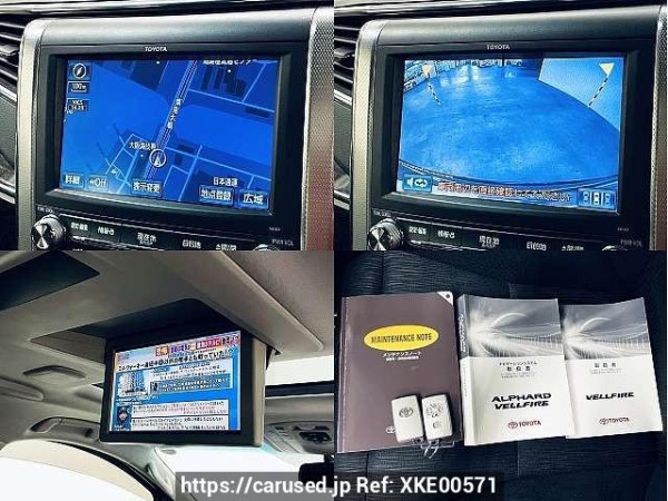 Used 2014 CVT toyota vellfire DBA-ANH20W Image[6]