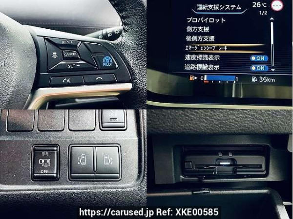 Used 2021 CVT nissan serena 5AA-GFC27 Image[5]