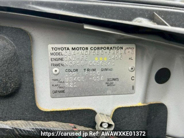 Used 2007 AT toyota succeed-wagon NCP58G Image[10]