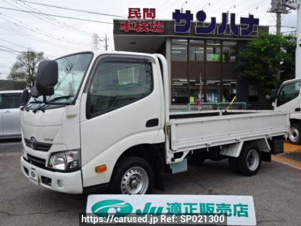 Used 2020 AT toyota dyna-truck KDY231 Image[0]