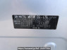 Used 2012 AT daihatsu mira-e-s LA300S Image[12]