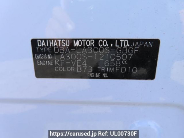 Used 2013 AT daihatsu mira-e-s LA300S Image[11]