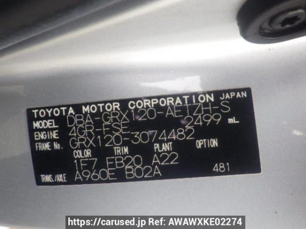 Used 2009 AT toyota mark-x GRX120 Image[10]