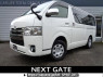 Used 2017 AT toyota hiace-van KDH206V Image[1]
