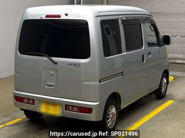 Used 2016 AT daihatsu hijet-cargo S331V Image[1]
