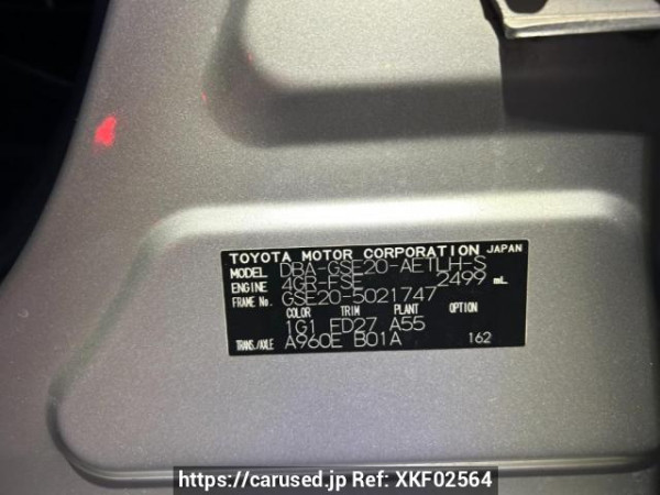 Used 2006 AT lexus is GSE20 Image[10]