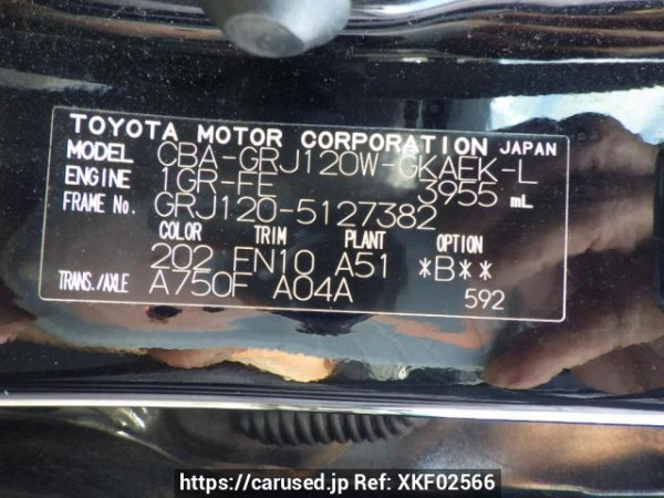 Used 2008 AT toyota land-cruiser-prado GRJ120W Image[11]
