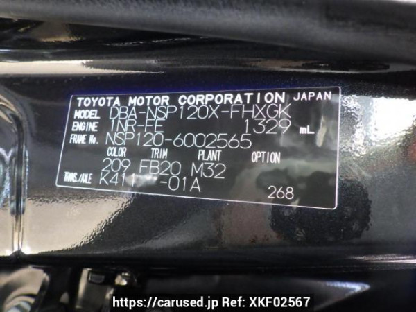 Used 2011 AT subaru trezia NSP120X Image[11]