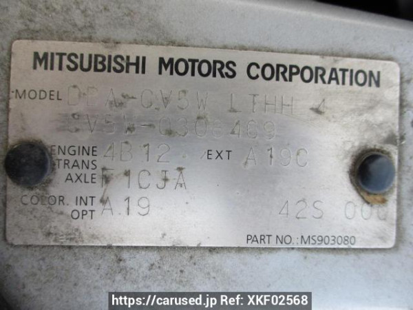 Used 2009 AT mitsubishi delica-d5 CV5W Image[11]