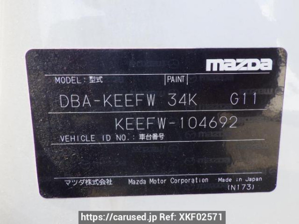 Used 2012 AT mazda cx-5 KEEFW Image[11]