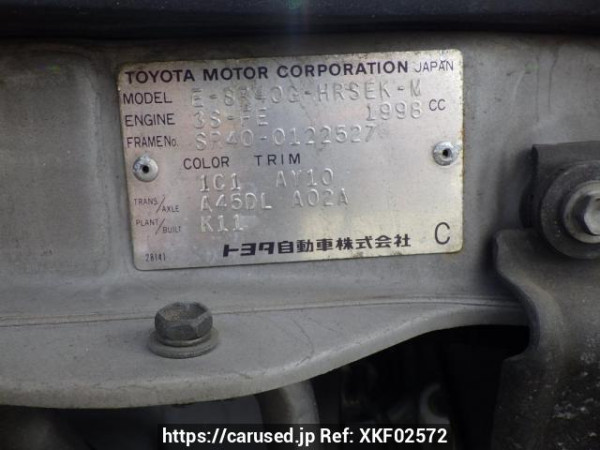 Used 1998 AT toyota townace-noah SR40G Image[11]