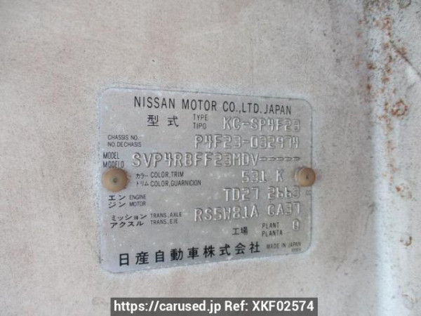Used 1995 MT nissan atlas SP4F23 Image[11]