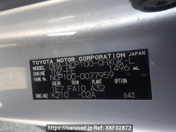 Used 2007 AT toyota ractis NCP100 Image[10]