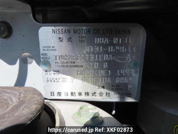 Used 2008 AT nissan x-trail NT31 Image[13]