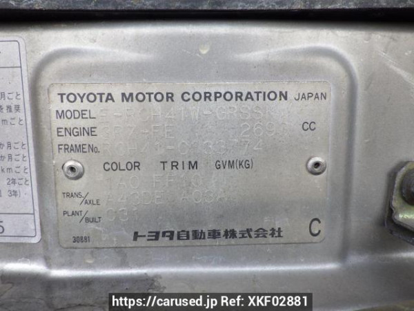 Used 1999 AT toyota hiace-regius RCH41W Image[12]