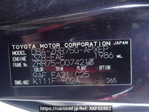 Used 2010 AT toyota noah ZRR75G Image[8]