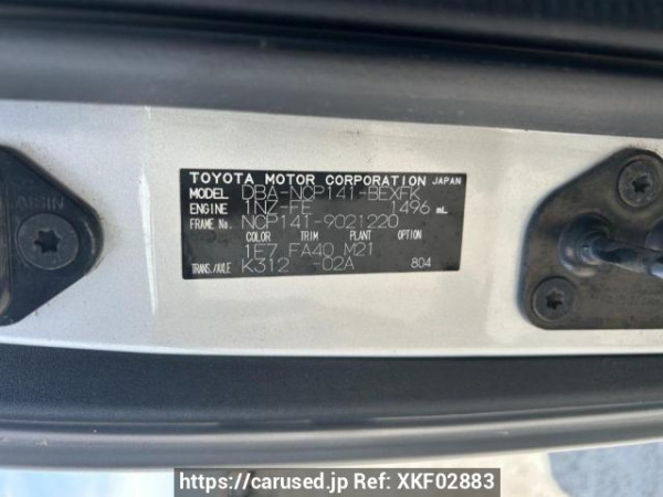 Used 2012 AT toyota spade NCP141 Image[10]