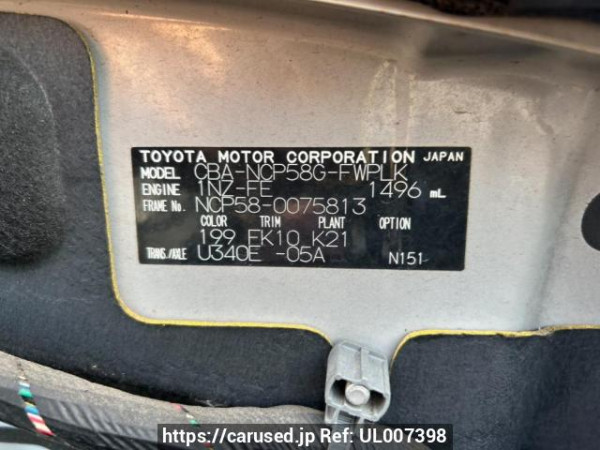Used 2010 AT toyota succeed-wagon NCP58G Image[10]