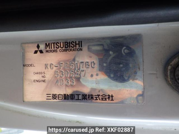 Used 1999 MT mitsubishi canter FE517BC Image[20]