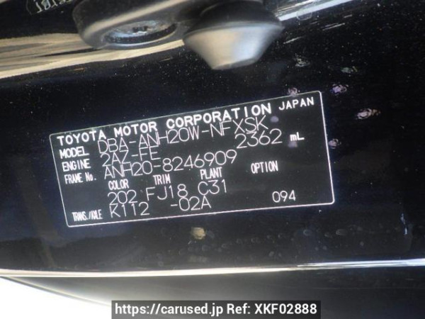 Used 2012 AT toyota vellfire ANH20W Image[10]