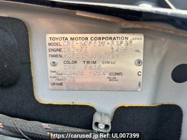 Used 2006 AT toyota succeed-van NCP51V Image[10]