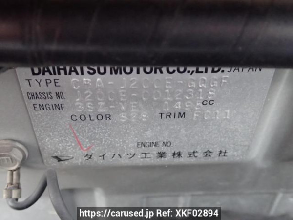 Used 2006 AT toyota rush J200E Image[8]