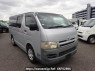 Used 2007 AT toyota hiace-van KDH200V Image[0]