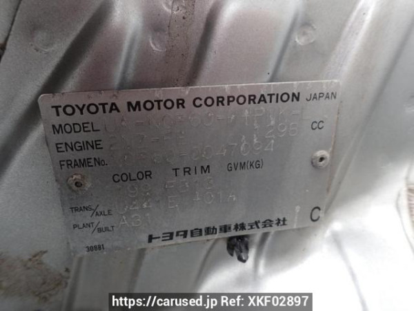 Used 2002 AT toyota ist NCP60 Image[8]