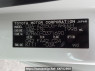 Used 2004 AT toyota noah AZR60G Image[8]