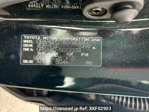 Used 2005 AT toyota crown GRS180 Image[10]