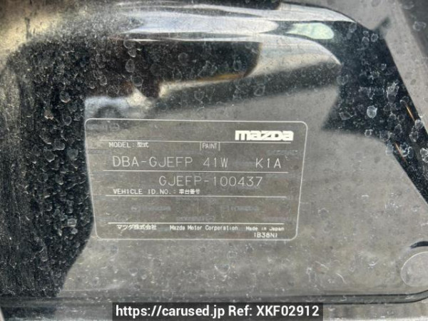 Used 2012 AT mazda atenza GJEFP Image[10]