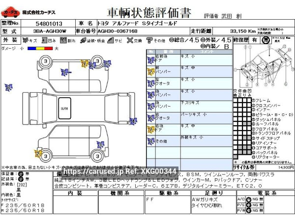 Used 2021 AT toyota alphard 3BA-AGH30W Image[3]