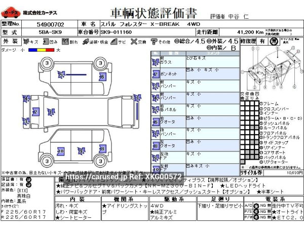 Used 2018 AT subaru forester 5BA-SK9 Image[3]